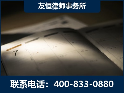 六安-虚开增值税发票律师