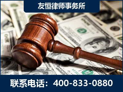 六安-李某委托型诈骗案