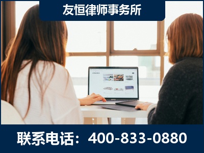六安-职务犯罪律师