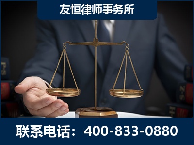 六安-虚开增值税发票律师----郑祥律师